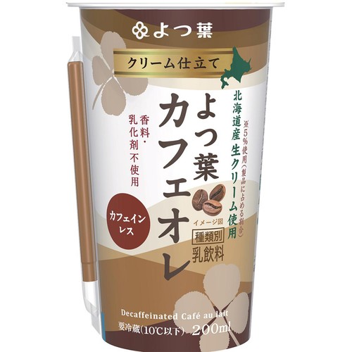 よつ葉乳業 クリーム仕立て よつ葉カフェオレ 200ml