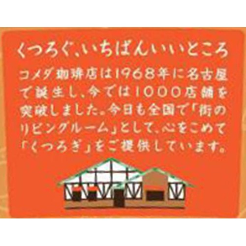 トーヨービバレッジ 珈琲所コメダ珈琲店 黒みつミルクコーヒー 270g