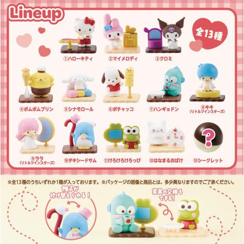 バンダイ チョコサプ サンリオキャラクターズ 20g