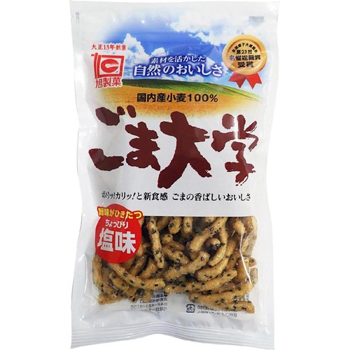 旭製菓 ごま大学 100g
