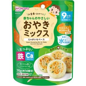 しおやき フライパンで蒸し焼き！北海道産にしんの塩麹漬け|有機野菜 通販
