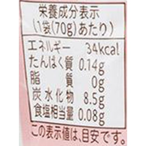 ピジョン くだものスムージー MINOTTA とちおとめミックス 6ヵ月頃から 70g