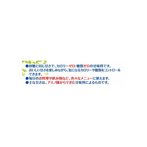 味の素 パルスイート カロリーゼロ 140g