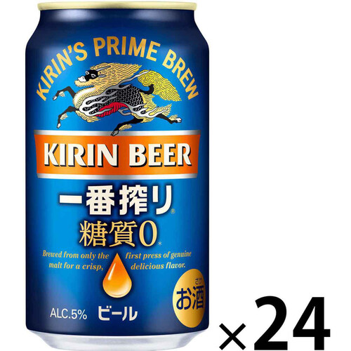 キリン 一番搾り 糖質ゼロ 1ケース 350ml x 24本