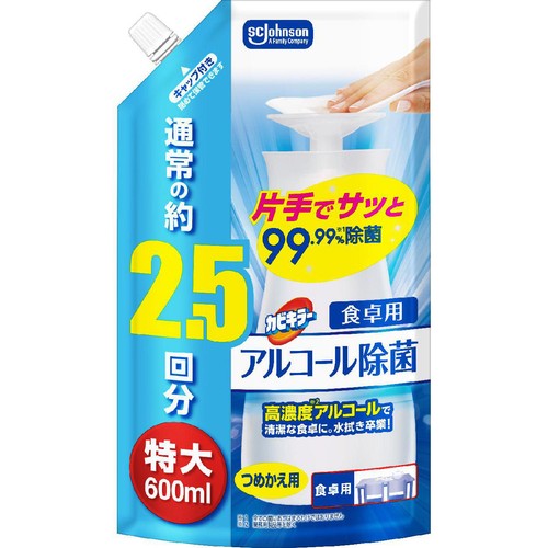 ジョンソン カビキラーアルコール除菌食卓用 つめかえ用 特大 600ml