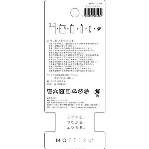 クルリト デイリーバッグ エコバッグ チャコールブラック