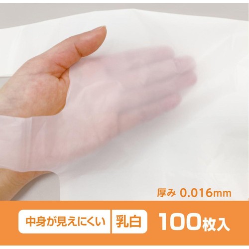 オルディ エプロンスーパーライト ひも付 LL 乳白 100枚
