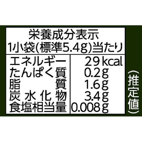 森永製菓 小枝 合わせ抹茶 4本 x 11袋入 Green Beans | グリーン