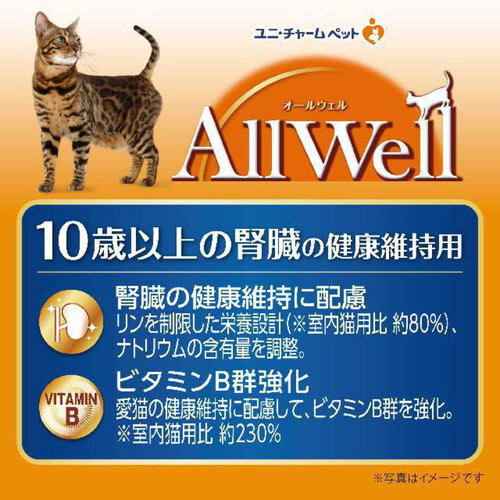 ユニ・チャーム 【国産】AllWell 10歳以上の猫の腎臓の健康維持用 フィッシュ味 750g