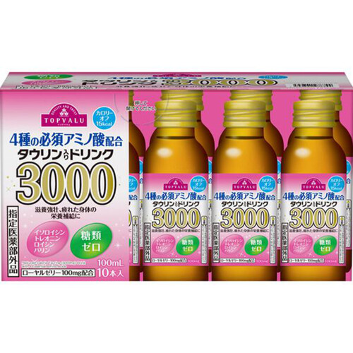 4種の必須アミノ酸配合 タウリン入りドリンク3000カロリーオフ 10本 トップバリュ