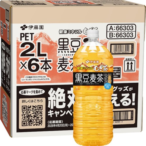 伊藤園 健康ミネラルむぎ茶黒豆麦茶 1ケース 2000ml x 6本