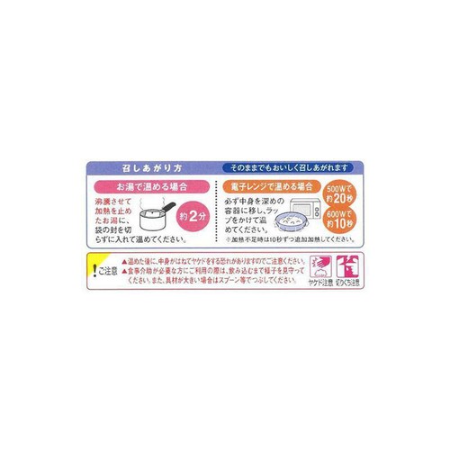 キユーピー やさしい献立 鮭と野菜のかきたま 100g