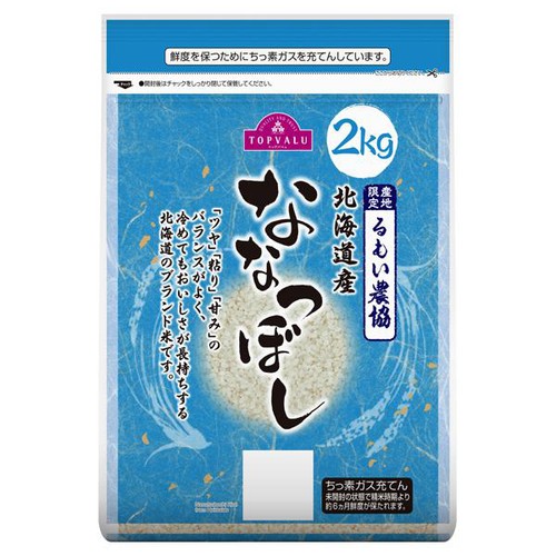 北海道産ななつぼし 2kg トップバリュ