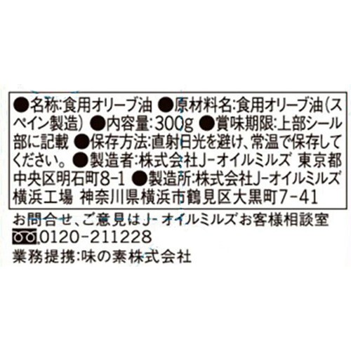 J-オイルミルズ 味の素オリーブオイル 300g