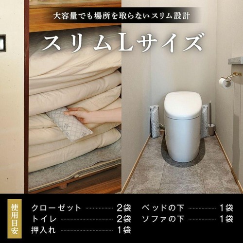 レック 調湿・消臭木炭 本家炭屋スリムタイプ L 奈良吉野産 本気の湿気対策 1個