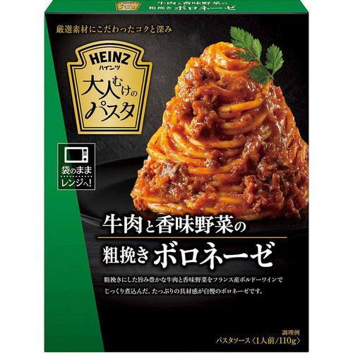 ハインツ 大人むけのパスタ 牛肉と香味野菜の粗挽きボロネーゼ 1人前(110g)