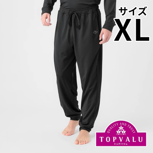 EXセリアント ウェア ルームウエア (ルームロングパンツ) 紳士 クロ XL トップバリュ