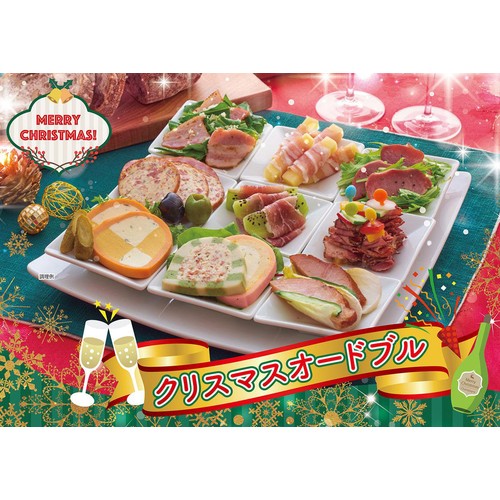 日本ハム ソフトサラミ 125g Green Beans | グリーンビーンズ by AEON