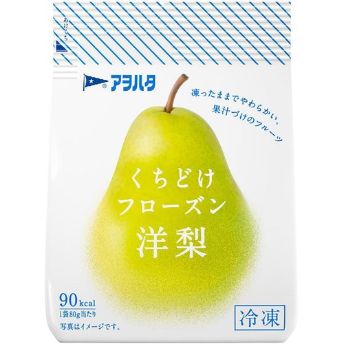 アヲハタ くちどけフローズン 洋梨【冷凍】 80g