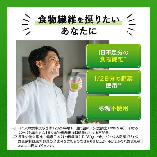 カゴメ 野菜生活100 Smoothieグリーンスムージー 1ケース 330ml x 12本