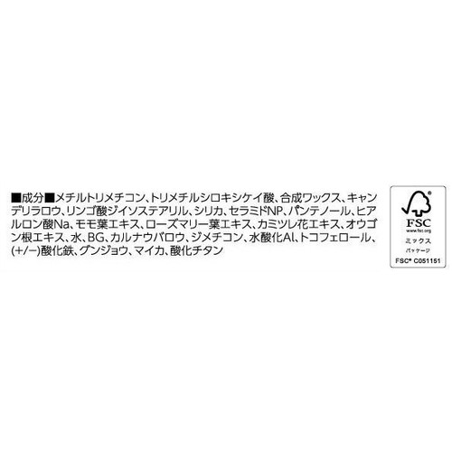 クオレ K−パレット 1DAY TATTOO ペンシルアイライナー 01シルクブラック