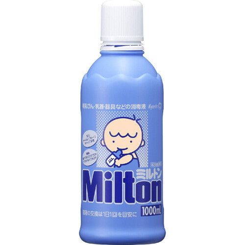 【限定販売】 第2類医薬品】杏林製薬 ミルトン 1000ml Green Beans | グリーン ヨガ・ピラティス