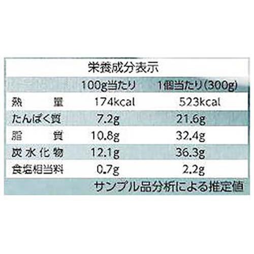 ピカール 牛ひき肉のパルマンティエ【冷凍】 300g