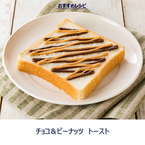 アヲハタ ヴェルデ チョコ&ピーナッツ 52g(13g x 4個)