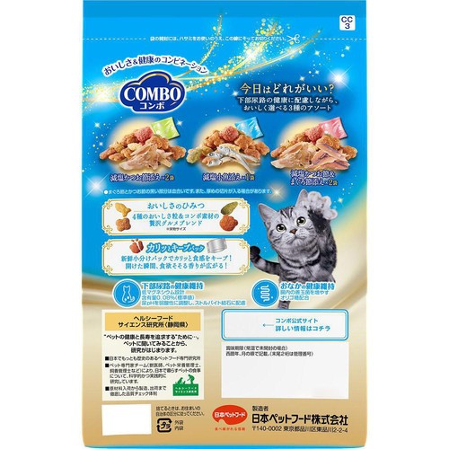 【ペット用】 日本ペットフード 国産コンボキャット 3種のおいしく選べる 下部尿路の健康維持アソート 600g