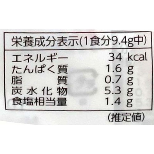 善太 淡路島 朝の玉ねぎみそ汁 8食入