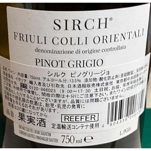 【イタリア産】 シルク ピノグリージョ 750ml