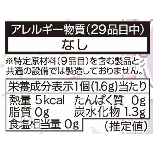 タカラトミーアーツ すみっコぐらし きゃらくたぶるステッカーズ 1個入