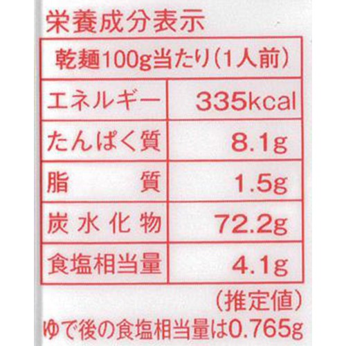 奈良屋 清鶴麺 うどん 200g