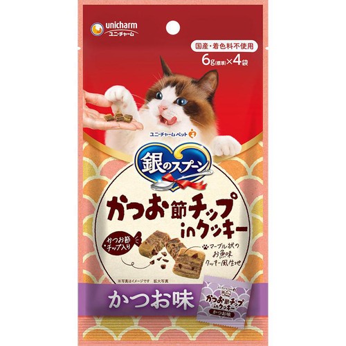 【ペット用】 ユニ・チャーム 銀のスプーン かつお節チップinクッキー かつお味 6g x 4袋 24g