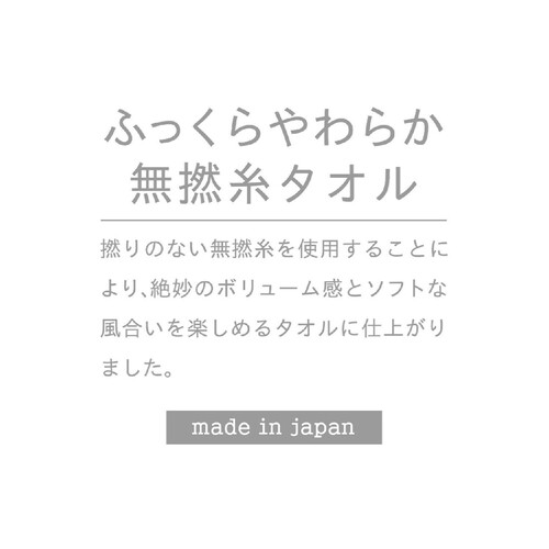 林 今治ミリオンブーケ フェイスタオル グレー 約34 x 80cm