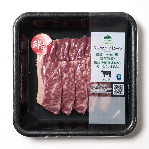 [鮮度+]【冷蔵】タスマニアビーフ ばらカルビ焼肉用 110g-190g トップバリュグリーンアイナチュラル