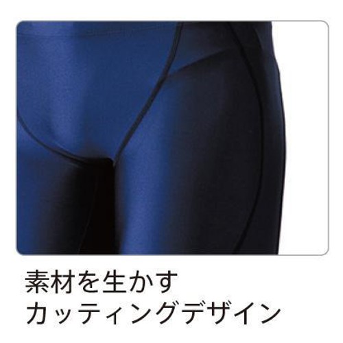 Catch(キャッチ) 男子スクール水着 ロング丈 ネイビー S