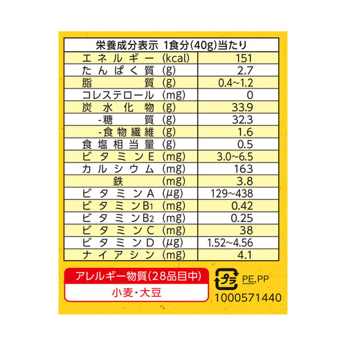 ケロッグ 玄米フレーク 240g