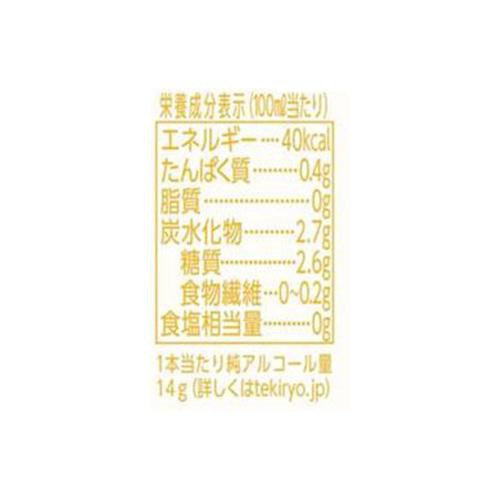 キリン 一番搾り 350ml x 6本 Green Beans | グリーンビーンズ by AEON