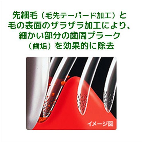 サンスター ガムデンタルブラシ #407 4列レギュラー ふつう 1本