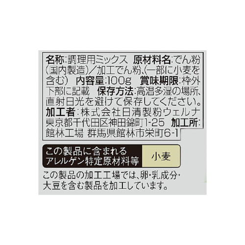 日清製粉ウェルナ 水溶きいらずのとろみ上手 100g