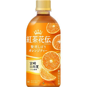 コカ・コーラ 紅茶花伝クラフティー 贅沢しぼりオレンジティー