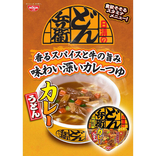 日清食品 日清のどん兵衛 カレーうどん 86g