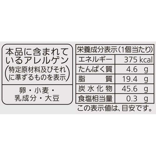 パスコ 瀬戸内レモンのタルト 1個入