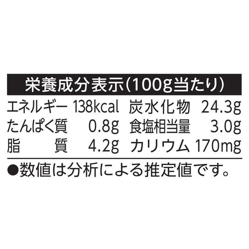 カゴメ かけてカンタンデミソース 165g