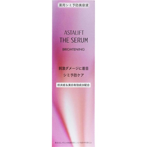 アスタリフト ザ セラム ブライトニング 40mL Green Beans | グリーン