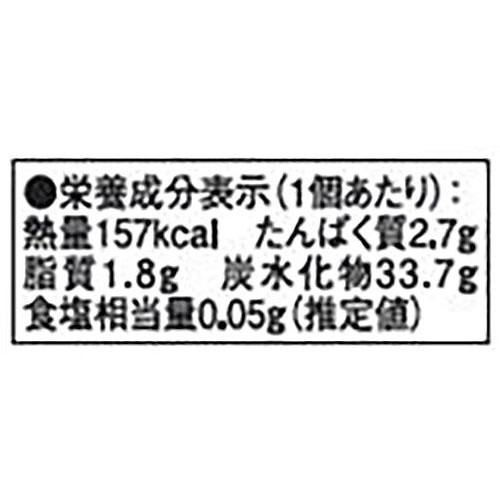 あわしま堂 うさぎぽてと 1個