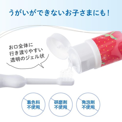コンビ 歯みがきジェル いちご味 30g 9ヵ月頃から