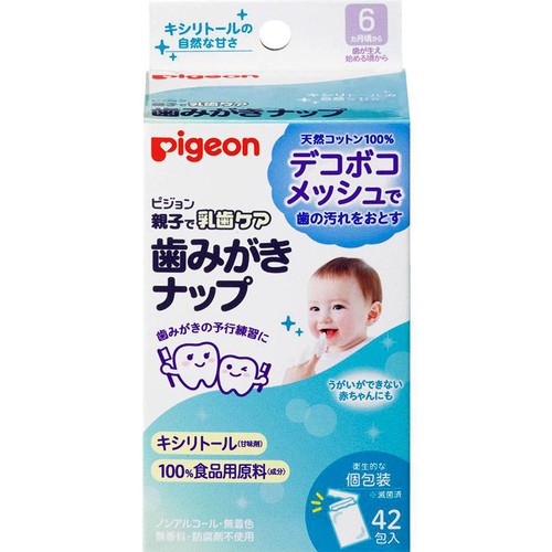 ピジョン 歯みがきナップ キシリトール 42包
