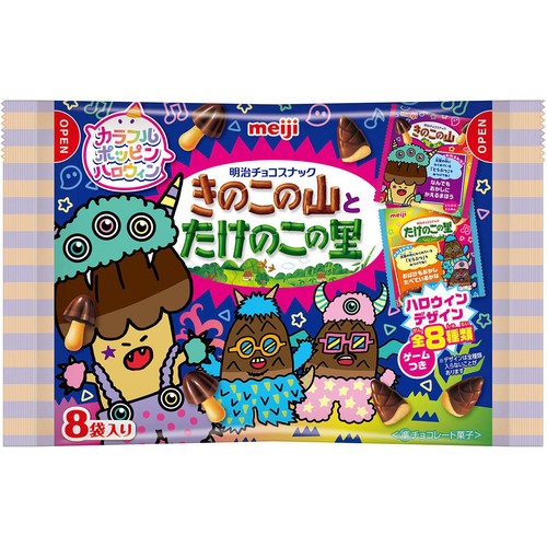 明治 きのこの山とたけのこの里ハロウィン 8袋入